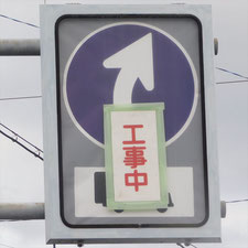 0341（三島市）