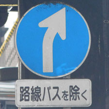 0039（藤沢市）
