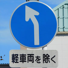 0456（磐田市）