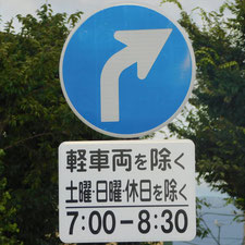 0389（長泉町）