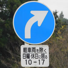 0155（富士宮市）