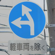 ❌0371（三島市）