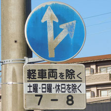 ❌0207（御殿場市）