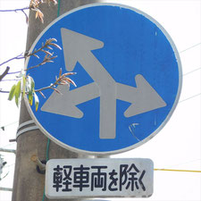 0268（静岡市葵区）