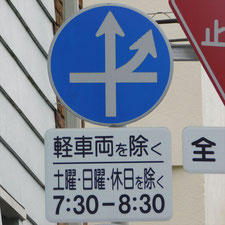 0314（静岡市駿河区）