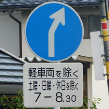 0390（長泉町）