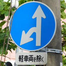 0323（静岡市駿河区）