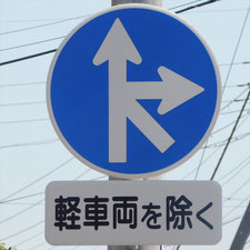 0347（沼津市）