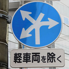 0044（静岡市葵区）