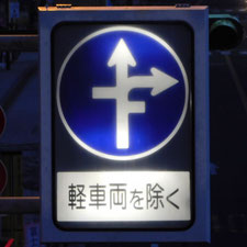 ❗ 0152（富士宮市）