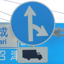 0399（富士市）