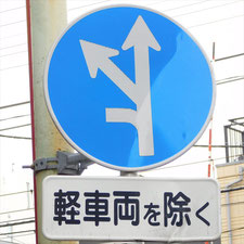 0045（静岡市葵区）