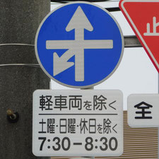 0310（静岡市駿河区）