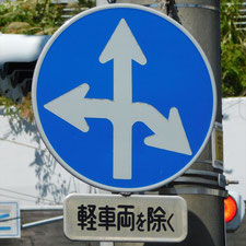 0434（富士市）