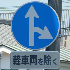 0349（沼津市）
