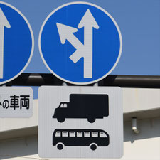 異形矢印標識(指定方向外進行禁止)。神奈川県横浜市にある。