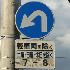 0034（裾野市）