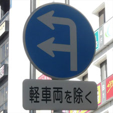 0015（沼津市）