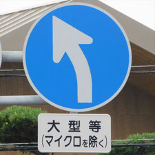 ❌0383（清水町）