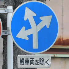 0227（静岡市清水区）
