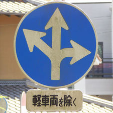 0431（富士市）