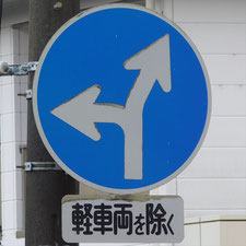 0164（小山町）