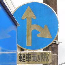 0221 (静岡市清水区)