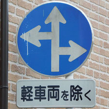 0308（静岡市駿河区）