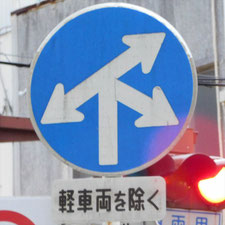 0233（静岡市清水区）