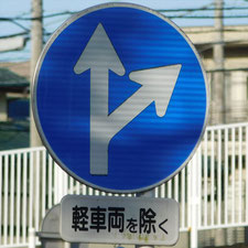 0247（三島市）