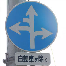 0049（高崎市）