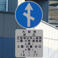 0061（横浜市旭区）