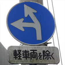 0237（富士市）