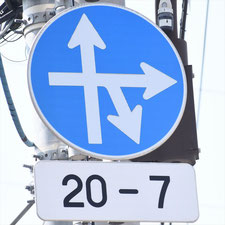 異形矢印標識(指定方向外進行禁止)。東京都足立区にある。