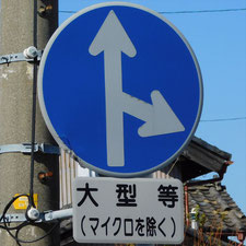 0088（浜松市中区）