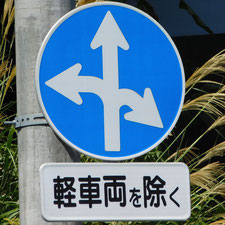 0435（富士市）