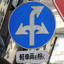 0329（静岡市駿河区）