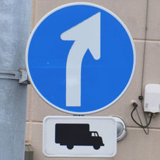 異形矢印標識(指定方向外進行禁止)。静岡県藤枝市にある。