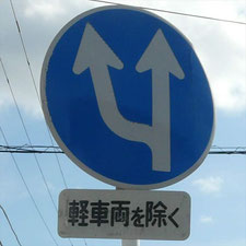 0029（長泉町）