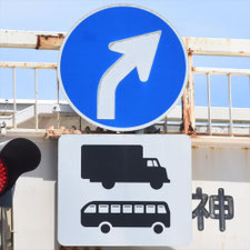 異形矢印標識(指定方向外進行禁止)。神奈川県横浜市にある。
