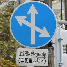 0326（静岡市駿河区）