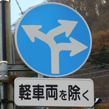 0165（小山町）