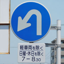 0344（沼津市）