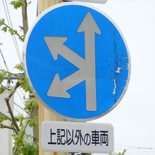0303（静岡市駿河区）