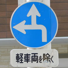 0322（静岡市駿河区）
