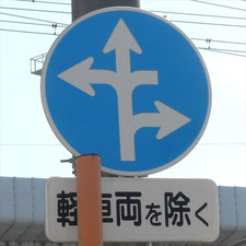 0028（長泉町）