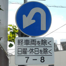 ❗ 0006（沼津市）