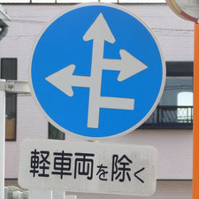 0299（静岡市駿河区）