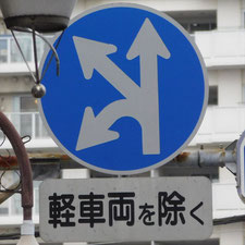 ❗ 0241（三島市）