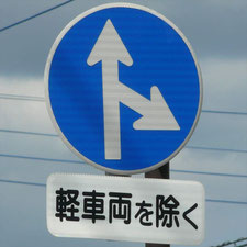 0030（長泉町）